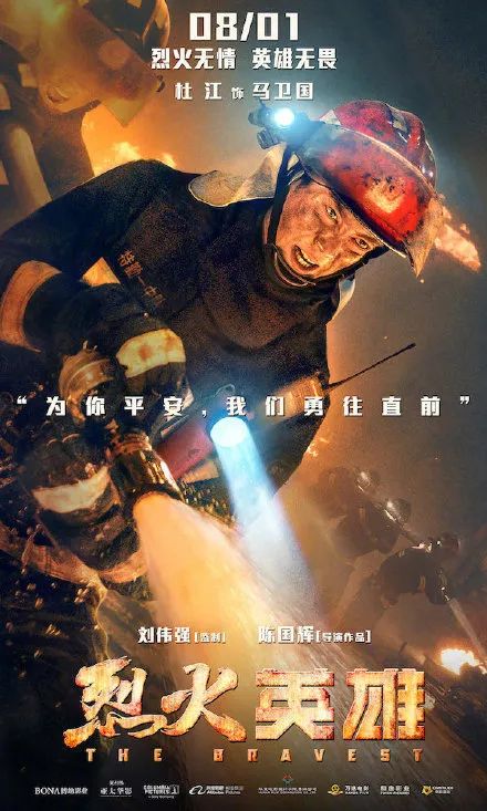 杜江：如果连“疼”都不知道，我怎么演好一名军人？