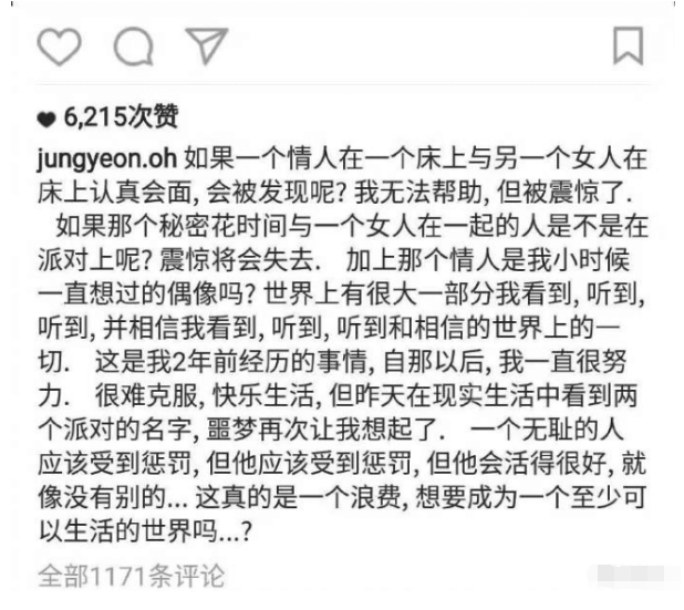 八月第一瓜！安七炫人设危机，被指脚踏三只船