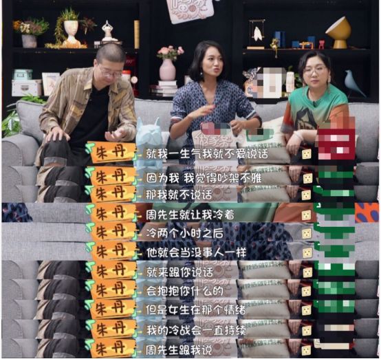 朱丹是受虐狂？和周一围吵架不敢发脾气，一旁的李诞都看不下去