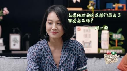 朱丹是受虐狂？和周一围吵架不敢发脾气，一旁的李诞都看不下去