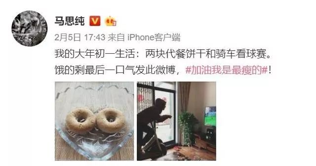 她说发胖是角色要求，为什么需要瘦弱的时候就打脸了？