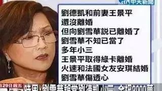 最苦情琼瑶女郎：流产不孕丈夫坠亡，是人生如戏，还是宿命使然？