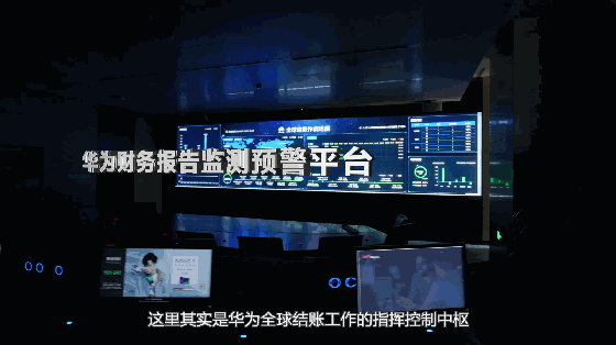 华为今天下午发布2019年上半年经营业绩报告，先看看华为财务的强大