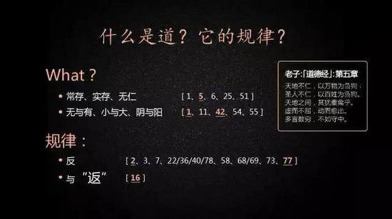 暴风的失控，冯鑫一语成箴