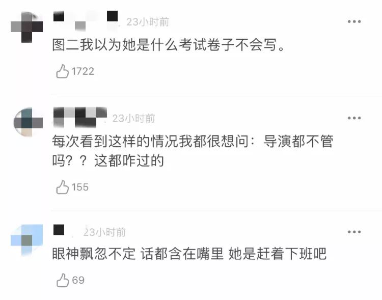 现在的演员怎么连哭都不会了？