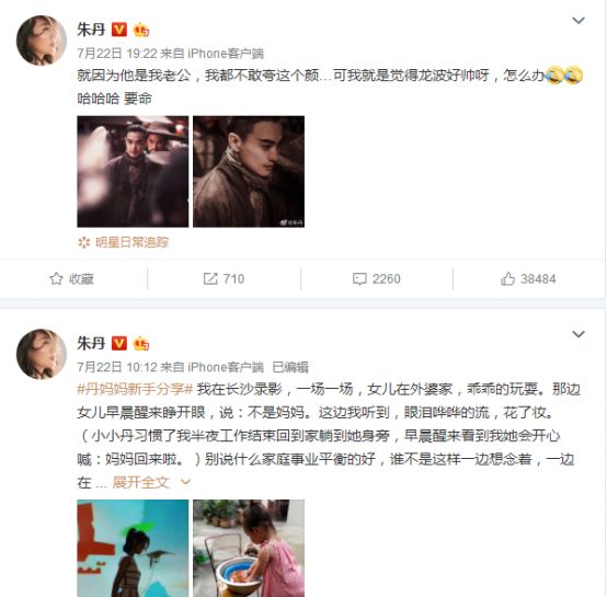 朱丹是受虐狂？和周一围吵架不敢发脾气，一旁的李诞都看不下去