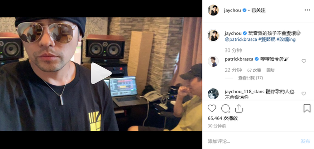 周杰伦晒改编版双截棍：玩音乐的孩子不会变坏