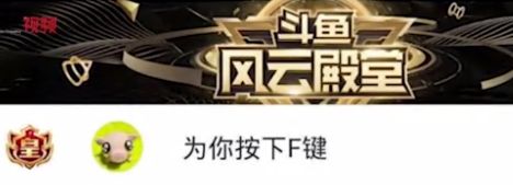 58岁坦克奶奶，荣升斗鱼新一姐，她的经历我查了下