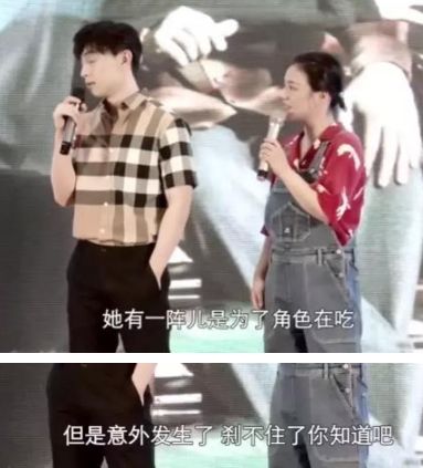 她说发胖是角色要求，为什么需要瘦弱的时候就打脸了？