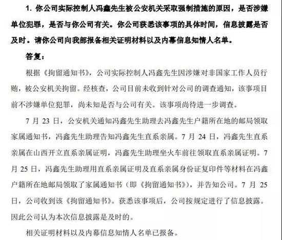 科技早报|苹果向高通支付47亿美元和解费 Q2全球智能机出货量下降2.3%