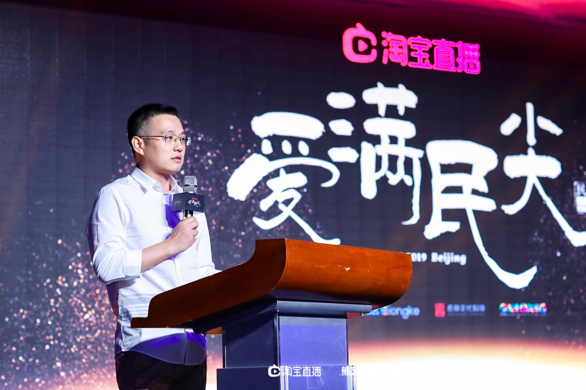 范冰冰贾乃亮为家乡好物代言 《爱满民尖》明星直播开启公益新格局