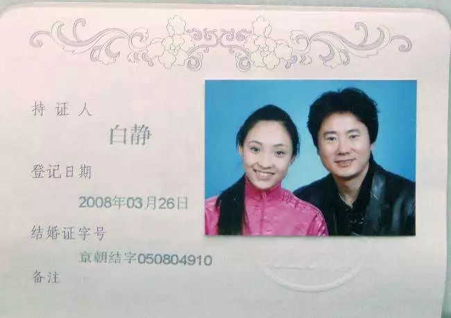 白百何、文章相继离婚，同班同学被前夫杀害，这什么神仙班？