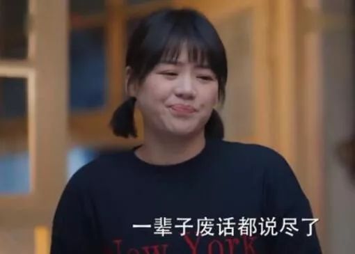 她说发胖是角色要求，为什么需要瘦弱的时候就打脸了？