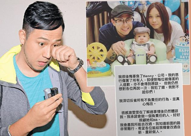 好友庄思敏称没借过钱给张致恒 短信问候对方未获回复