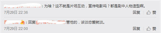 屈楚萧恋情曝光？陈坤旗下99年新人秒删秀恩爱图片引猜疑