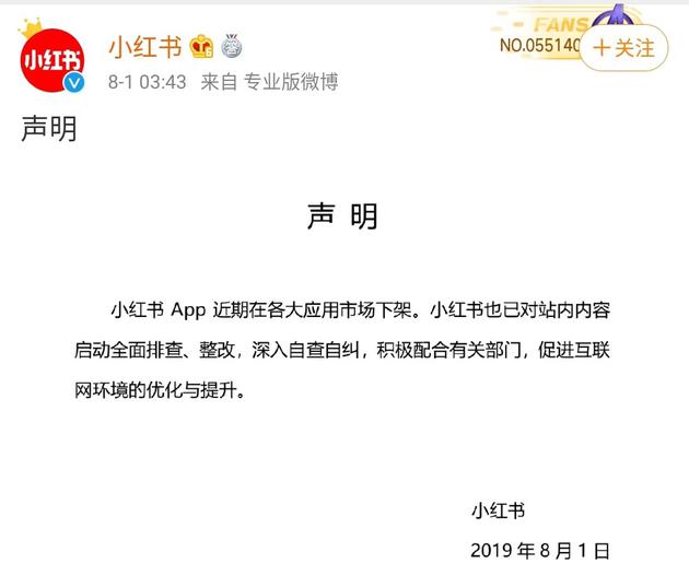 科技早报|苹果向高通支付47亿美元和解费 Q2全球智能机出货量下降2.3%