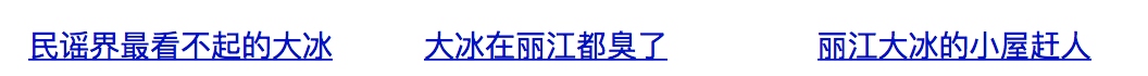 全国书店都被他统治了，第一网红作家为啥总被群嘲？