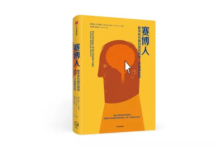 吴声邀你众创书单：用一本书，回答数字时代