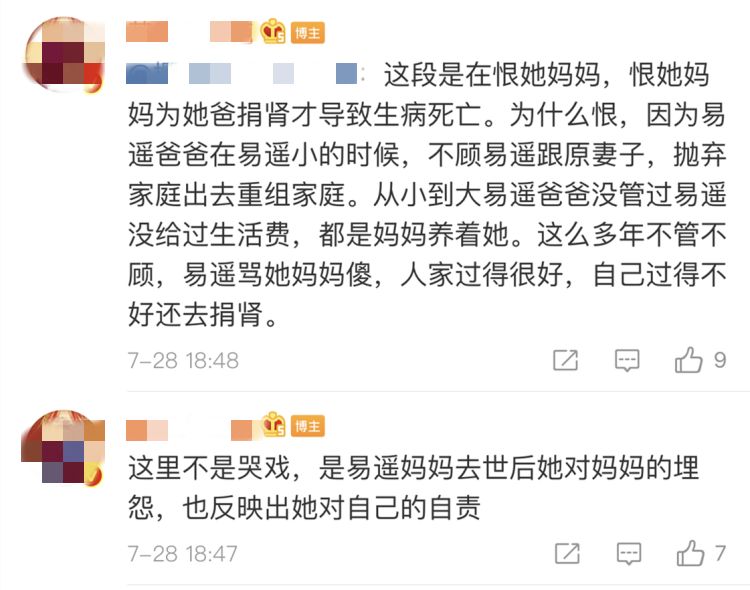 现在的演员怎么连哭都不会了？