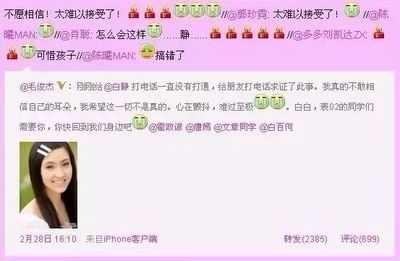 白百何、文章相继离婚，同班同学被前夫杀害，这什么神仙班？