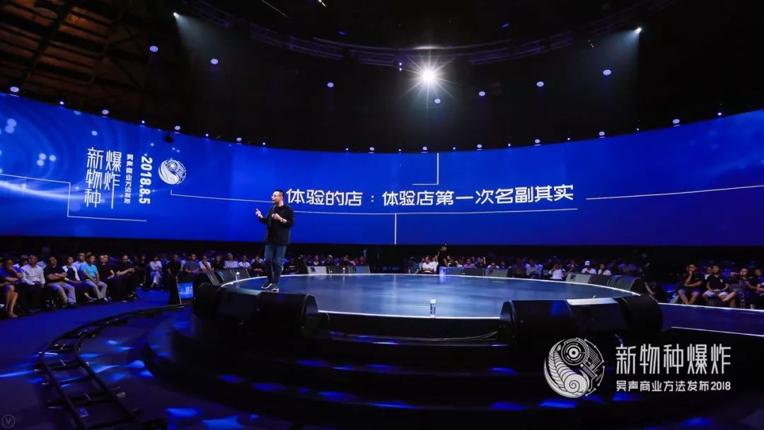 「刷新」和「约会」让空间重生 | 新物种爆炸2019