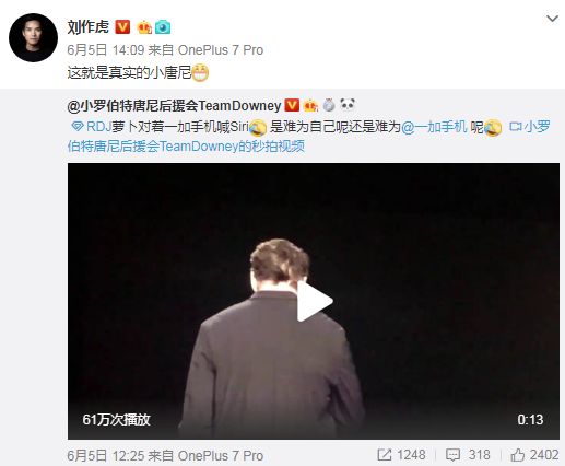 一加代言人小罗伯特唐尼竟用华为P30 Pro发微博，当然是笑着原谅他