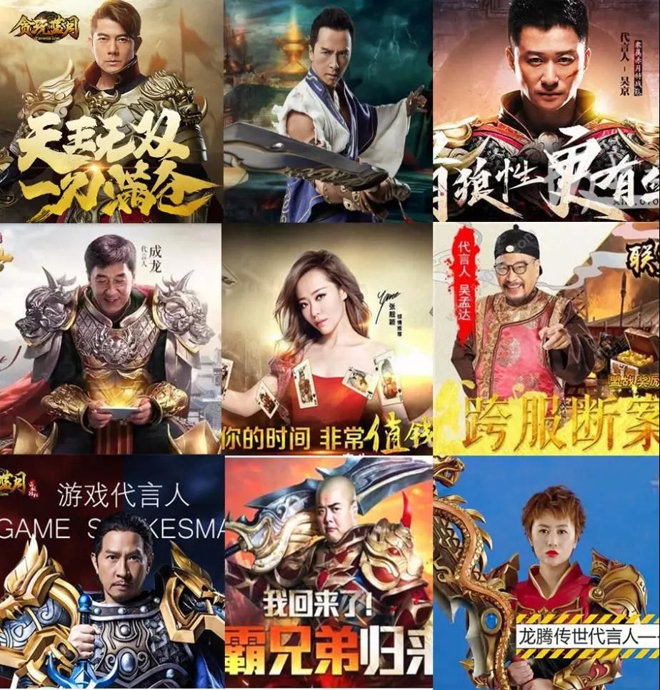 黄晓明薛之谦吴亦凡…明星为了赚钱，真是什么都干得出来！