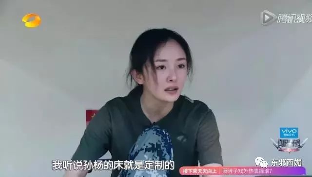 磕不动杨幂恋情瓜？还是来学习一下她撩直男无数的手段吧