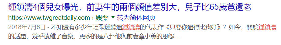 痛苦自曝“看不到活着的原因”，钟镇涛和章小蕙的儿子也是怪可怜的