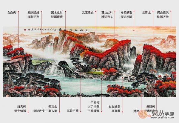 【关注·画家】当代画家张利红色山水画:江山如此多娇