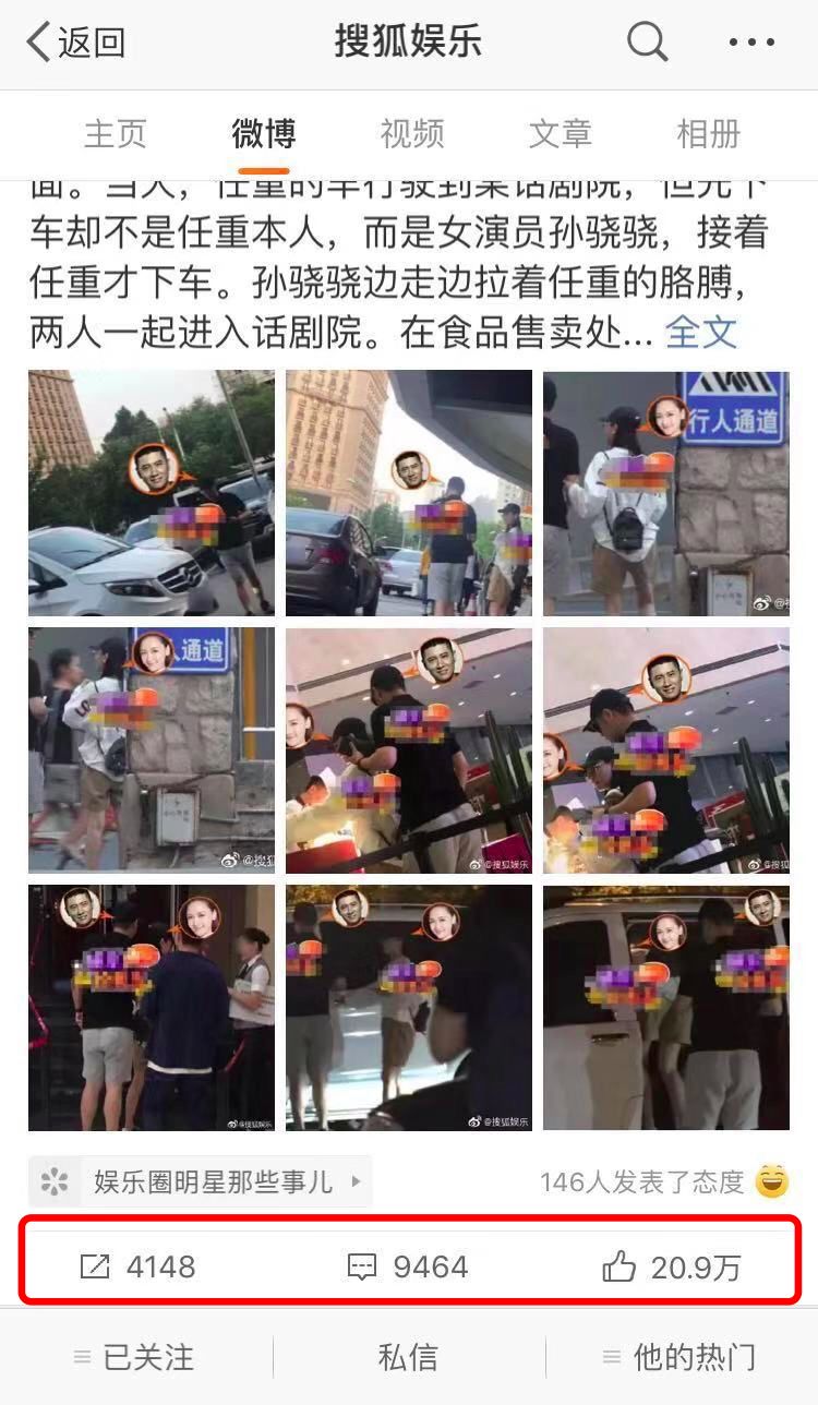 备胎能绕地球一圈的这位女星，为什么总有老实人做接盘侠？