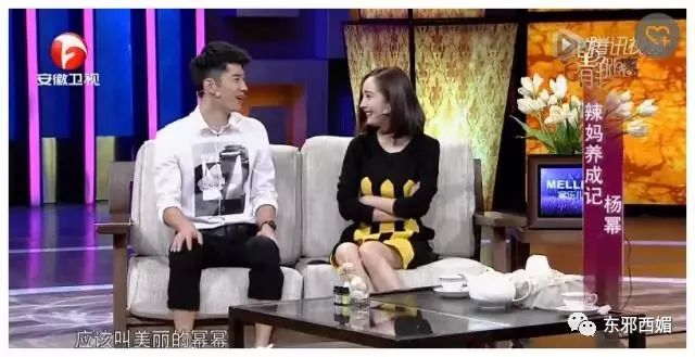 磕不动杨幂恋情瓜？还是来学习一下她撩直男无数的手段吧