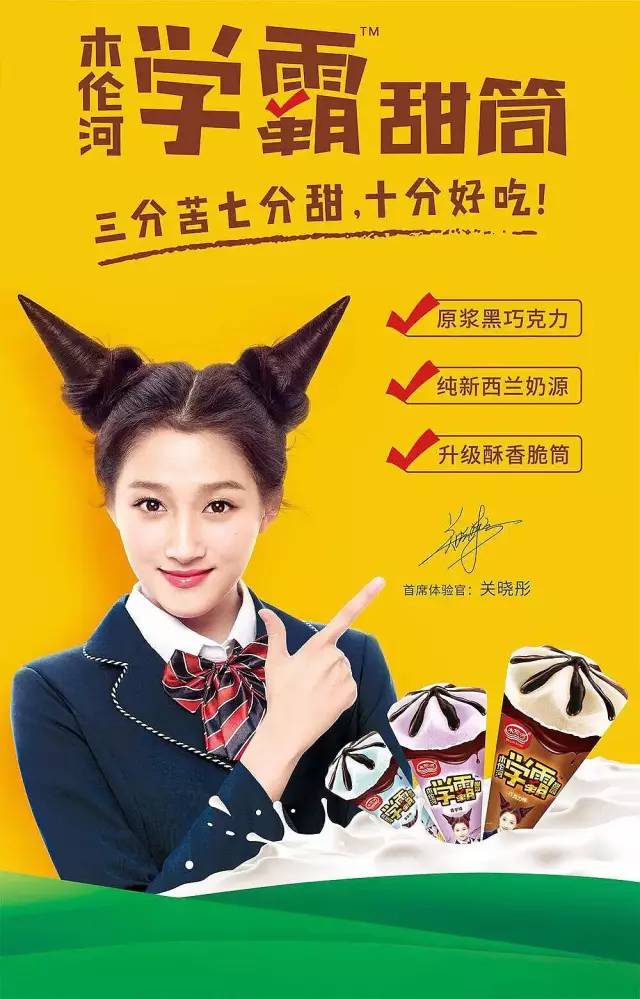 黄晓明薛之谦吴亦凡…明星为了赚钱，真是什么都干得出来！