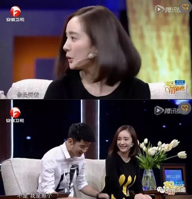 磕不动杨幂恋情瓜？还是来学习一下她撩直男无数的手段吧