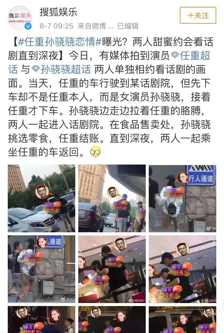 备胎能绕地球一圈的这位女星，为什么总有老实人做接盘侠？