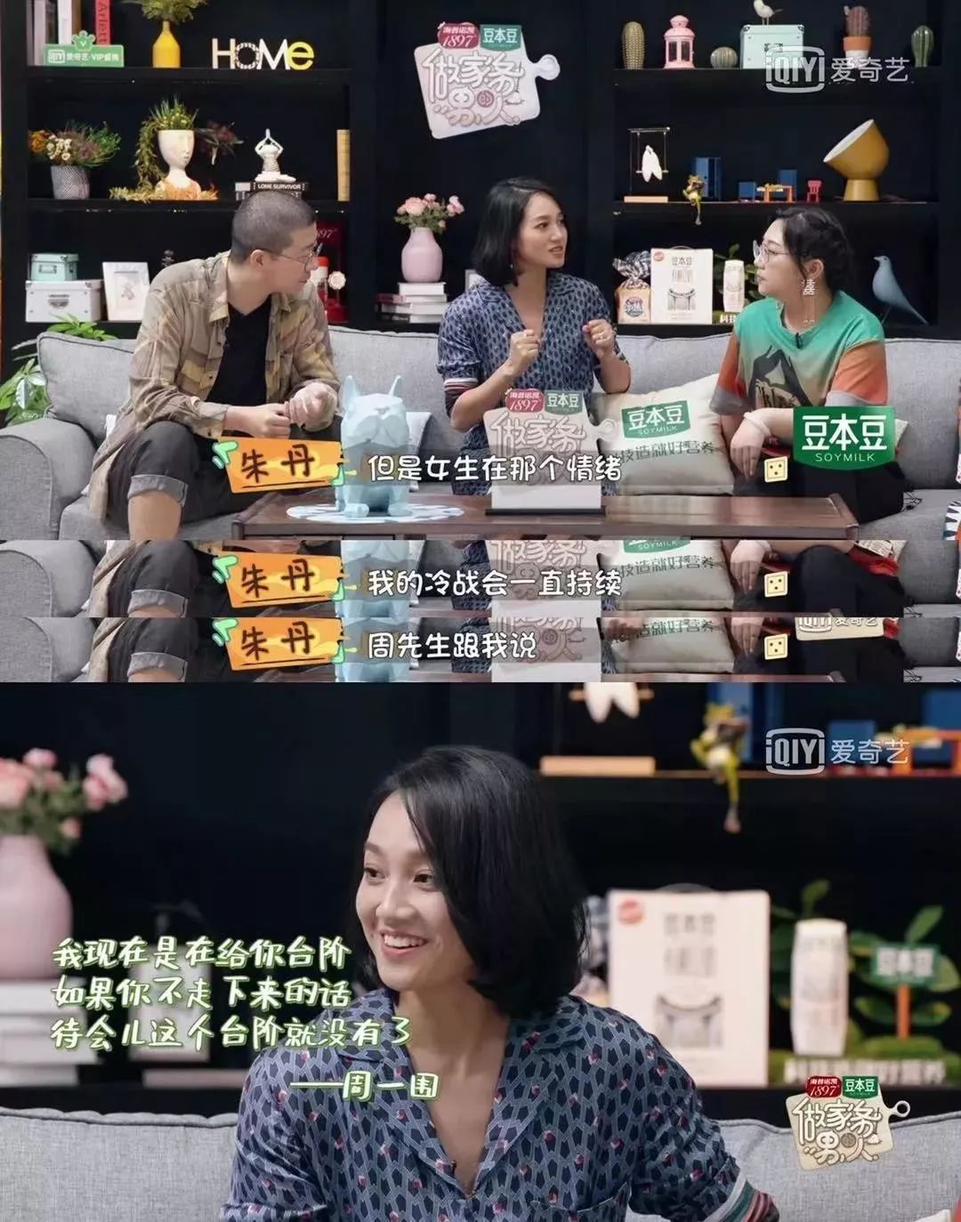 人设崩塌，一次次被骂上热搜？怕了，她才是自家老公最大的黑粉吧