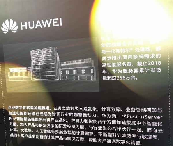Intel给CPU、内存革命 5年性能提升3.5倍