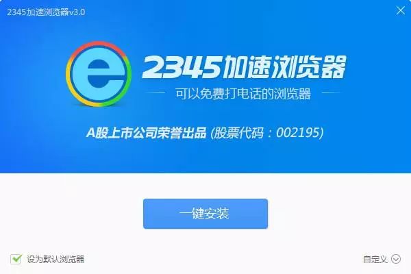 中国最流氓的互联网公司，放400亿高利贷，骗了2.6亿人！竟被评为百强企业？