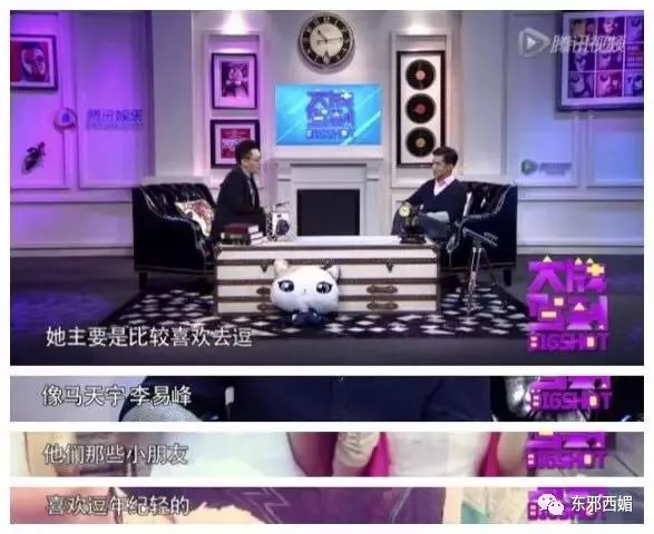 磕不动杨幂恋情瓜？还是来学习一下她撩直男无数的手段吧