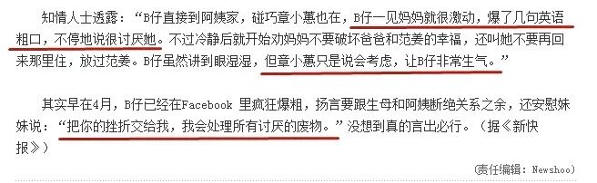 痛苦自曝“看不到活着的原因”，钟镇涛和章小蕙的儿子也是怪可怜的