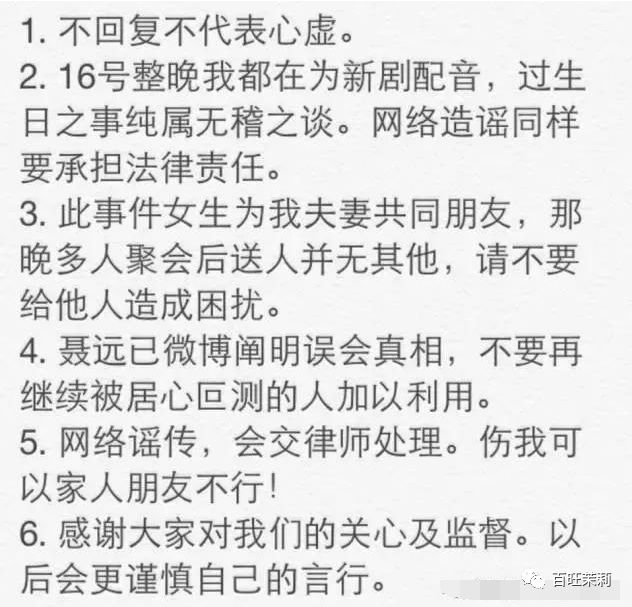 娱乐圈夫妻“原谅教”成员那么多，离婚的是真没几个啊…