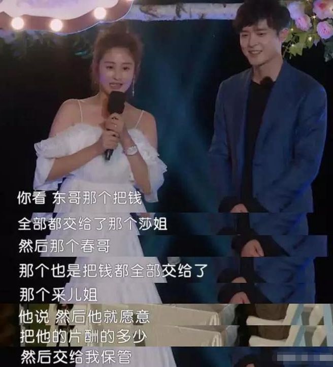 曾经公费谈恋爱的明星夫妻，现在连恩爱都懒得装了？