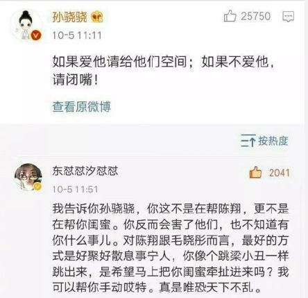 备胎能绕地球一圈的这位女星，为什么总有老实人做接盘侠？