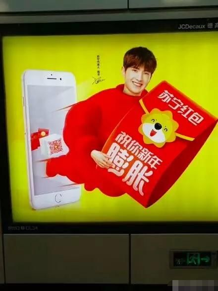 黄晓明薛之谦吴亦凡…明星为了赚钱，真是什么都干得出来！