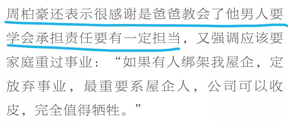生了又生照样被踢出局？但和豪门渣男锁了又算什么笑到最后啊……