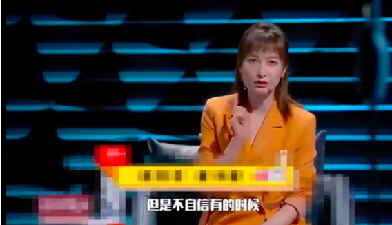 吴昕谈自卑性格 坦言容易去讨好别人