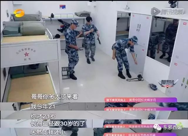 磕不动杨幂恋情瓜？还是来学习一下她撩直男无数的手段吧