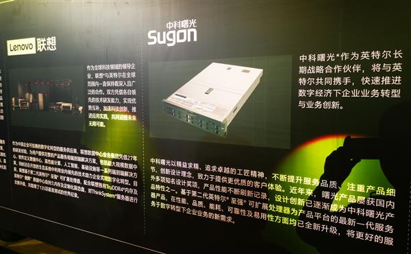 Intel给CPU、内存革命 5年性能提升3.5倍