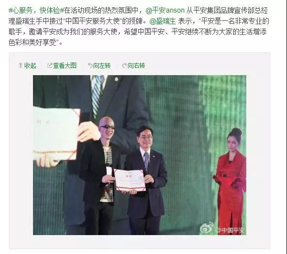 黄晓明薛之谦吴亦凡…明星为了赚钱，真是什么都干得出来！