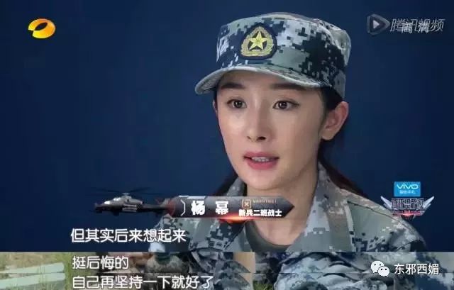 磕不动杨幂恋情瓜？还是来学习一下她撩直男无数的手段吧